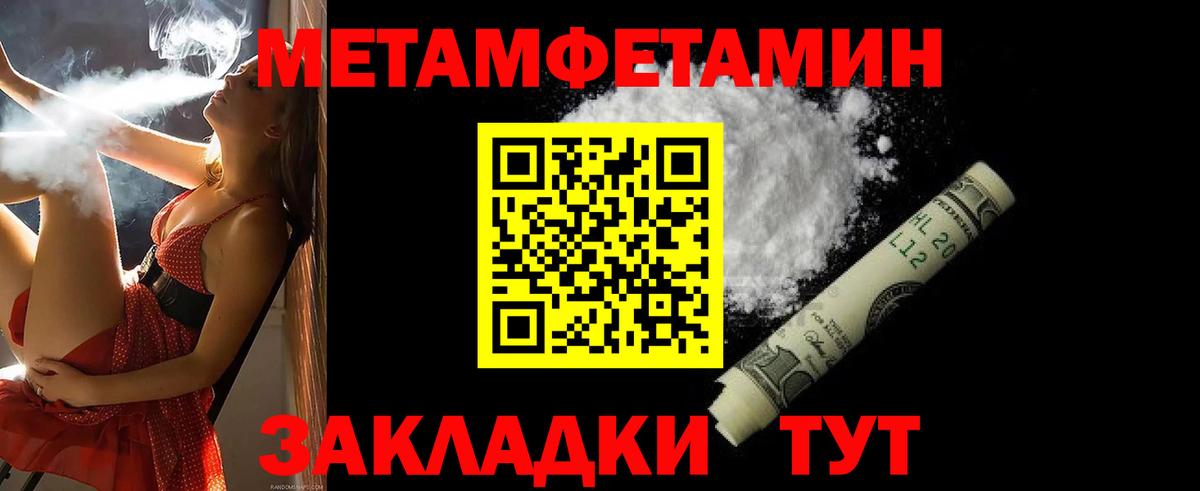 Амфетамин 98%  Амфетамин  Братск  АМФ  Вход с VPN 