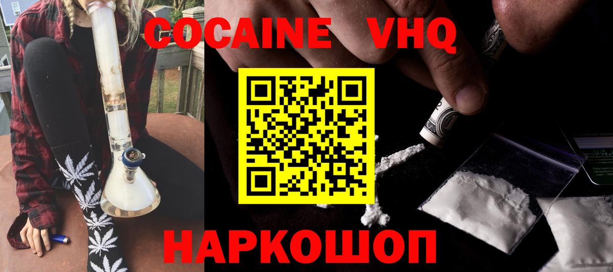 Кокаин Боливия Братск
