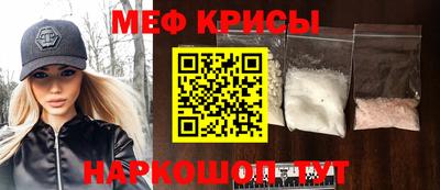 СК Славянск-на-Кубани