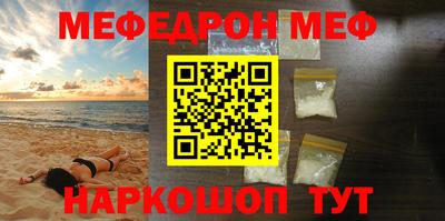ПСИЛОЦИБИНОВЫЕ ГРИБЫ Сланцы
