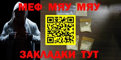 тгк Славгород