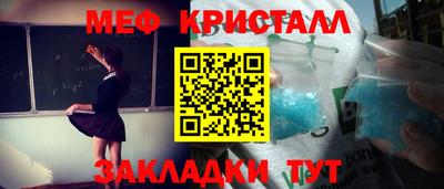 тгк Славгород