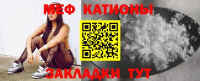 тгк Славгород
