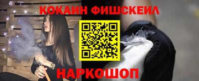 СК Славянск-на-Кубани