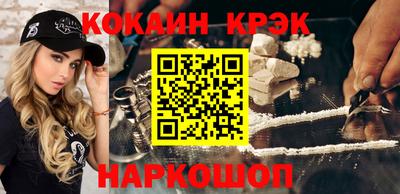 ПСИЛОЦИБИНОВЫЕ ГРИБЫ Сланцы