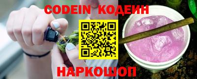 ПСИЛОЦИБИНОВЫЕ ГРИБЫ Сланцы