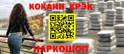 тгк Славгород