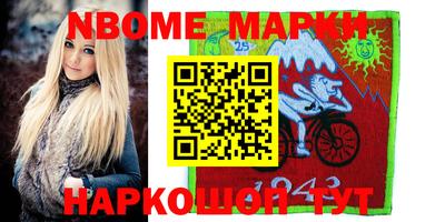 ПСИЛОЦИБИНОВЫЕ ГРИБЫ Сланцы