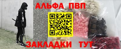 СК Славянск-на-Кубани