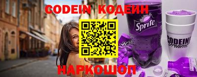 тгк Славгород