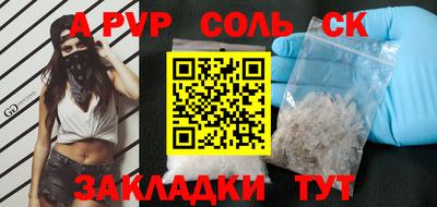 ПСИЛОЦИБИНОВЫЕ ГРИБЫ Сланцы