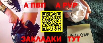 тгк Славгород