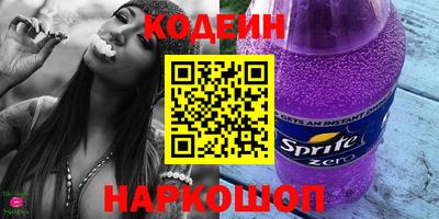тгк Славгород