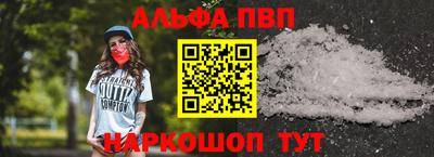 тгк Славгород