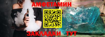 СК Славянск-на-Кубани
