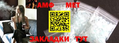 ПСИЛОЦИБИНОВЫЕ ГРИБЫ Сланцы