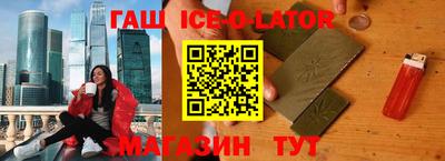 СК Славянск-на-Кубани