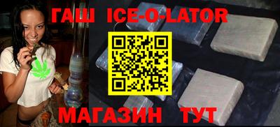 СК Славянск-на-Кубани