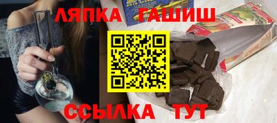 ПСИЛОЦИБИНОВЫЕ ГРИБЫ Сланцы
