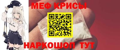 СК Славянск-на-Кубани