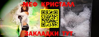 тгк Славгород
