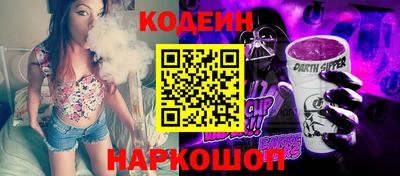 СК Славянск-на-Кубани