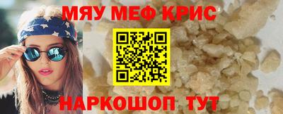 тгк Славгород
