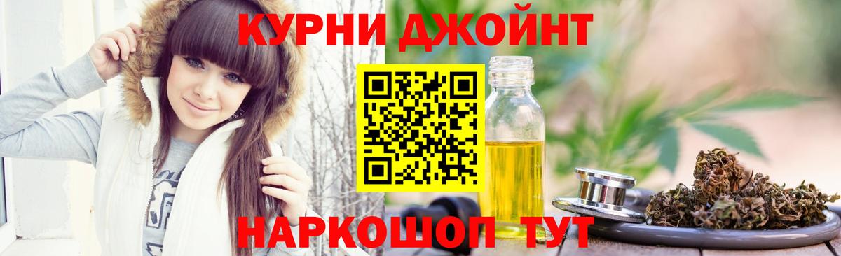 Бошки марихуана марихуана  Вход с VPN  Братск  Конопля VHQ  Канабис индика 